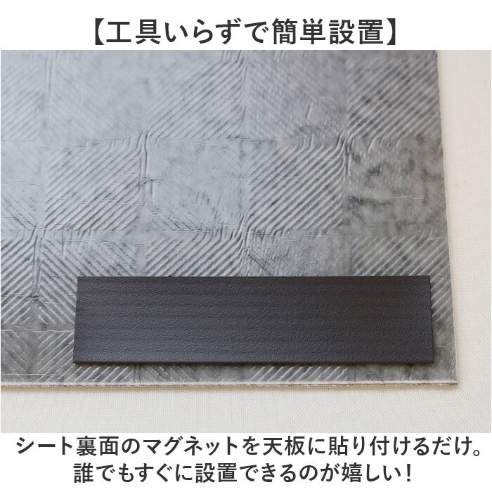 室外機 遮熱シート マグネット 通販 室外機カバー 直射日光ガード 室外機保護カバー 日本製 国産 簡単貼り付け 電気代節約 カバー 天板日除けカバー 明和グラビア 猛暑対策 エアコン室外機用 省エネ おしゃれ 雑貨 節電対策