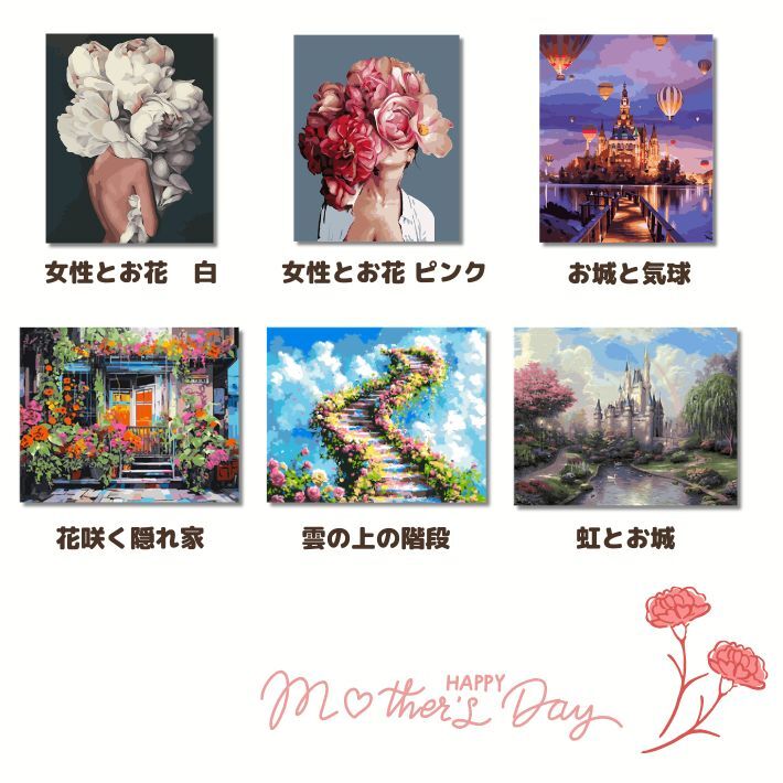 数字塗り絵 大人の塗り絵 ナンバーペイント数字入り 塗り絵 脳トレ 趣味 おうち時間 絵画キット アート 癒し プレゼント 誕生日 母の日 父の日 敬老の日 【無料ラッピング】【選べるデザイン】【送料無料】