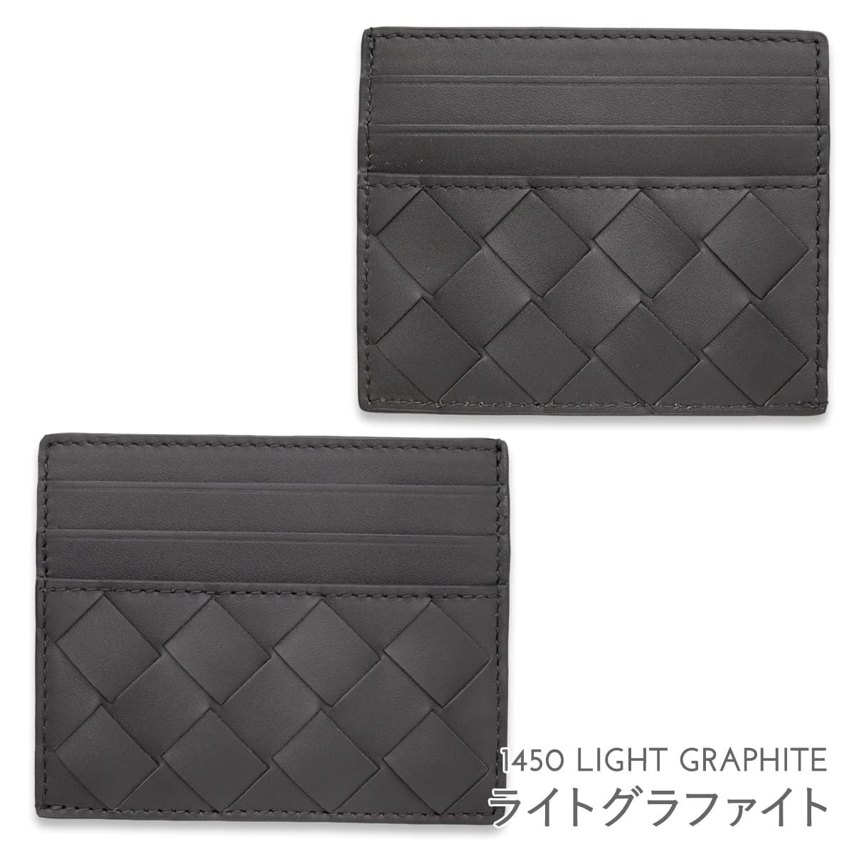 選べる2色 ボッテガヴェネタ BOTTEGA VENETA カードケース イントレチャート メンズ レディース 薄型 スリム 本革 牛革 カード入れ 6ポケット 名刺入れ ブラック 黒 ブラウン 茶 607361 V3US3 1450 8966