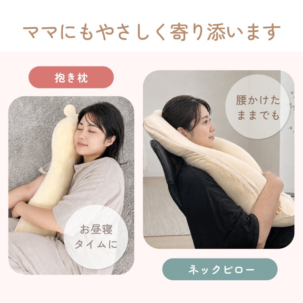 ベビー枕 ハグピロー 新生児 赤ちゃん 枕 向き癖対策 絶壁予防 頭の形をやさしく支える くま クッション ベビーピロー 横向きサポート 洗える 出産祝い LILIANA/リリアナ