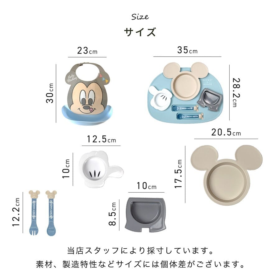 名入れ ベビーミッキー はじめてのエプロン アイコン ランチプレート 出産祝い ベビー食器 食器セット 男の子 女の子 人気 ディズニー disney 名前入れ プレゼント 出産祝い ギフト ラッピング 