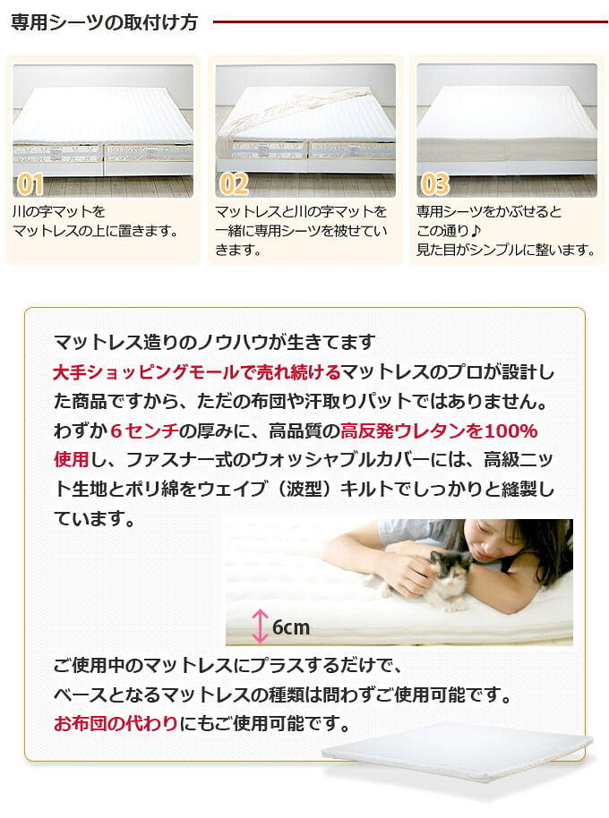 マットレスのみ 高反発ウレタン 川の字マットレス キングサイズ1枚タイプ シーツ付き 194x195 添寝 新入学 新学期 新生活 家族 親子 子供 子ども こども キッズ 子供部屋 寝室 おしゃれ ナチュラル シンプル ウレタンマットレス カバーリング