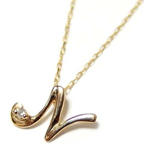 イニシャル ネックレス K18 ゴールド ダイヤモンド 0.01ct ダイヤネックレス ペンダント レディース ジュエリー アクセサリー 18金 アルファベット N プレゼント ギフト 記念日 誕生日