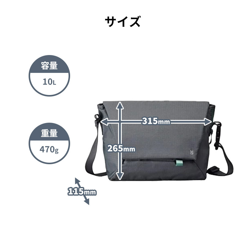 【正規販売】MILESTO ミレスト Hutte ヒュッテ MLS941 メッセンジャー L ラージ メッセンジャーバッグ 10L ショルダーバッグ  軽量 旅行 肩掛け  ボディバッグ トラベル ブラック グレー 鞄 ギフト プレゼント メンズ レディース ブランド グッドデザイン賞 ストラップ