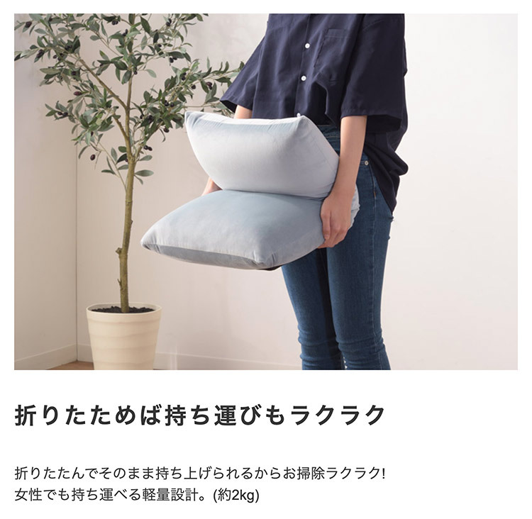 フロアチェア 座椅子 椅子 シンプル 折りたたみ座椅子 リクライナー おしゃれ クッション スモークピンク ライトグレー 枕 ベロア ミニフロアチェア カックンリクライナー アルッコチェア 本を読む時にちょうどよいサイズ 床つき感を感じさせません 最大2