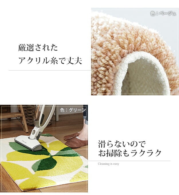 玄関マット 室内 洗える 玄関マット 〔フォーリア〕 80x50cm 屋内 長方形 柄 おしゃれ エントランスマット マット ラグマット ウォッシャブル 滑り止め スミノエ 日本製
