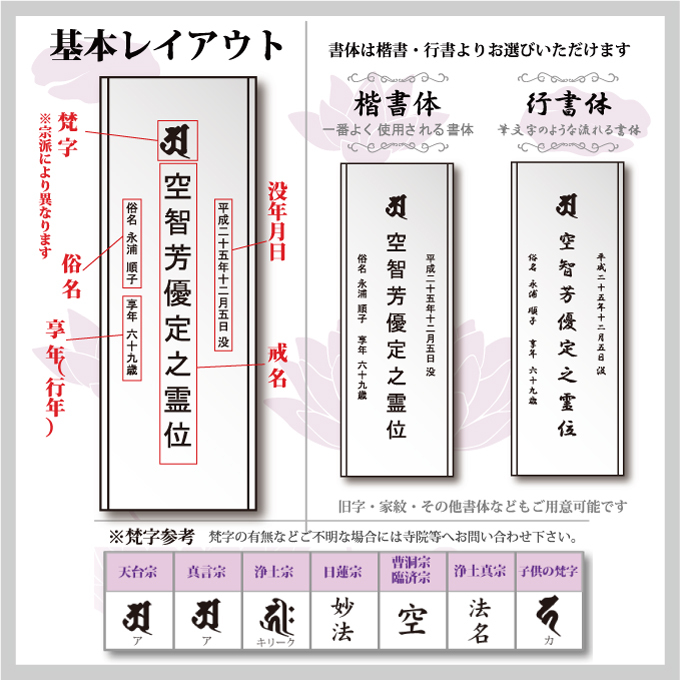 クリスタル位牌 期間限定10％OFF＋更にレビューを書いて送料無料  ☆彡　淡い雪のような白のコントラストが美しいお位牌  名入れクリスタル位牌 名入れ無料 お位牌 仏具 仏壇 夫婦 連名 戒名 供養 49日 法要 法事 おしゃれ 現代位牌 手元供養 現代仏壇 ミニ仏壇 小型 慰霊 没日 俗名  記念品 戒名彫刻代金込み