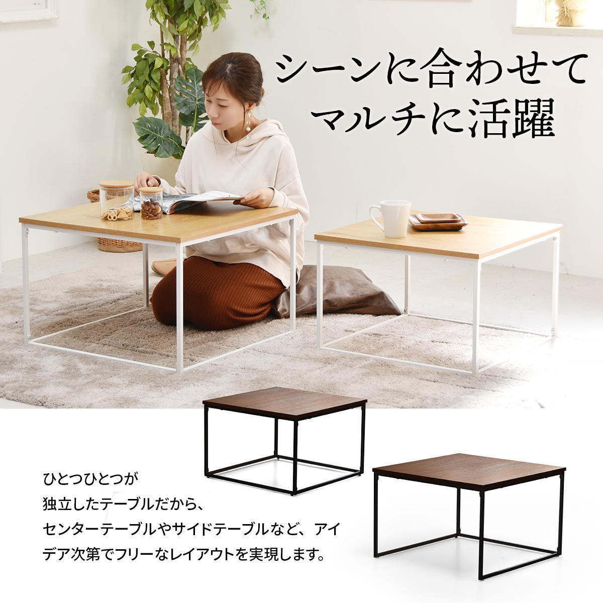 Nid ネストテーブル NITB0206 大小テーブル2点セット サイズ違いテーブル2点セット 省スペース ローテーブル センターテーブル 伸縮テーブル 伸縮式テーブル 伸長テーブル 伸長式テーブル 拡張型テーブル ナイトテーブル 新生活