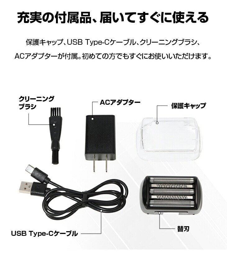 ターボ付き5枚刃シェーバーDX 替刃 エチケットシェーバー付き