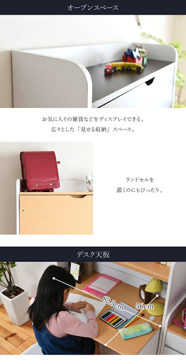 デスク チェア ライティング 薄型 省スペース 幅90 奥行60.5 子供 キッズ ジュニア 学習机 ライティングビューロー 学習 リビング ママ 新生活