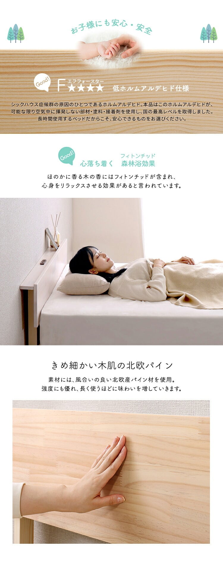 【宮単品】パイン材高さ2段階調整脚付きすのこ 用(シングル)