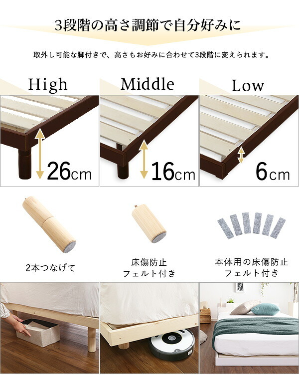 宮セット パイン材高さ3段階調整脚付きすのこ シングル インテリア 収納 宮棚 2口コンセント付き すのこ 高さ調整 スライドポケット 便利 組立て簡単 パイン材 ホルムアルデヒド