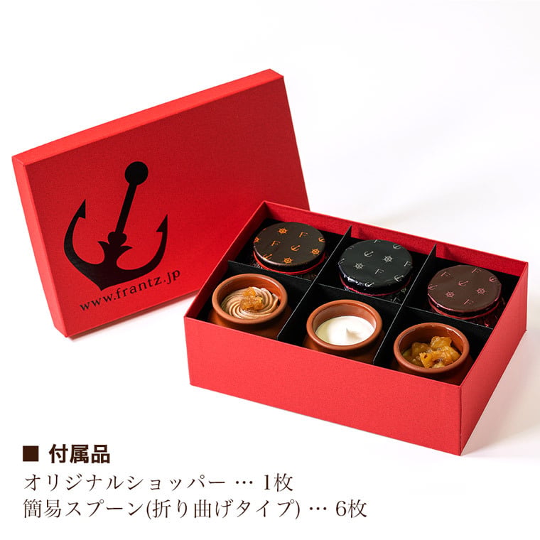 送料込み(※1) 神戸フランツ 魔法の壷プリン3種アソートBOX 【手提げ袋付】 スイーツ 洋菓子 プリン アソート 壺プリン プレゼント ギフト 贈り物 セット 詰め合わせ 手土産 お中元 敬老の日 ※1北海道・沖縄除く