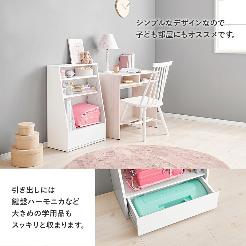 ラック ブックシェルフ 幅60 ハイタイプ コミック コミック約300冊収納 本棚 1cm刻みで調節 大容量 引出し付き 大型書籍 マンガ 漫画 文庫本 書棚 本収納 A4サイズ ブック 新生活
