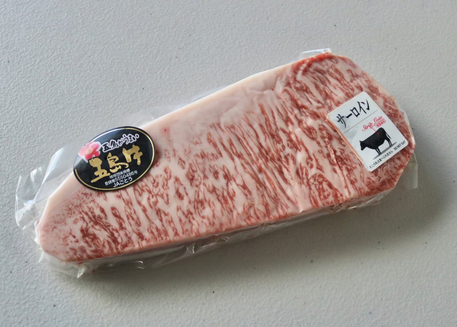 五島牛特撰ロースステーキ（サーロインまたはリブロース）ギフト プレゼント 誕生日 自分へのご褒美 母の日 父の日 敬老の日 ご挨拶 お中元  御祝 御礼 祝 寿 結婚祝 御中元 御歳暮【送料無料※沖縄・北海道・一部離島を除く】
