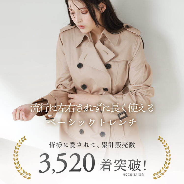 トレンチコート コート アウター ライナー付き コットン100％ レディース 撥水加工 入学式 入園式 卒入学 Filomo トレンチ 春コート ベージュ ブラック 大きいサイズ スプリングコート フォーマル 通勤 通学 卒業式 卒園式 ギフト プレゼント 5F (2596r)