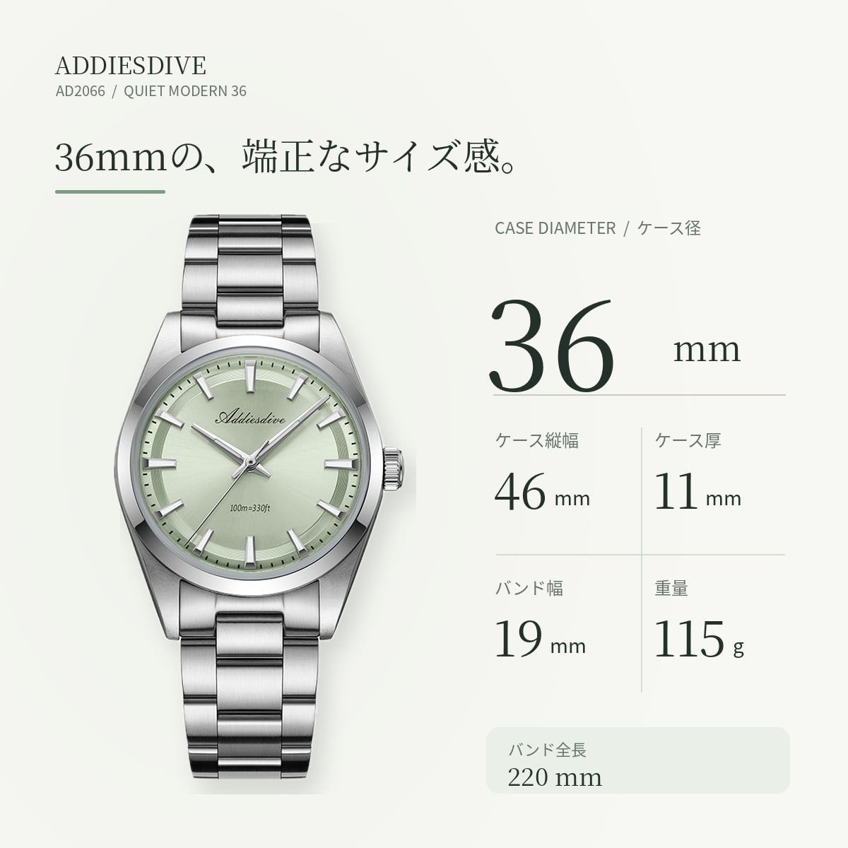 腕時計 メンズ レディース ユニセックス 40代 50代 防水 クォーツ セイコー製ムーブメント ADDIESDIVE 36mm AD2066