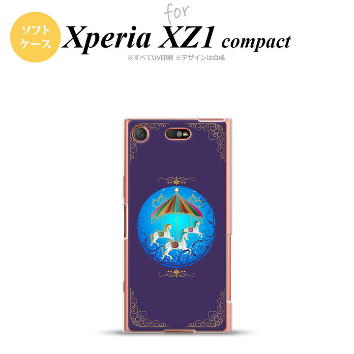 【SO02K】【スマホケース/スマホカバー】【エクスペリア XZ1】SO02K スマホケース Xperia XZ1 Compact SO-02K カバー エクスペリア XZ1 メリーゴーラウンド 紺 nk-so02k-tp1505【メール便送料無料】