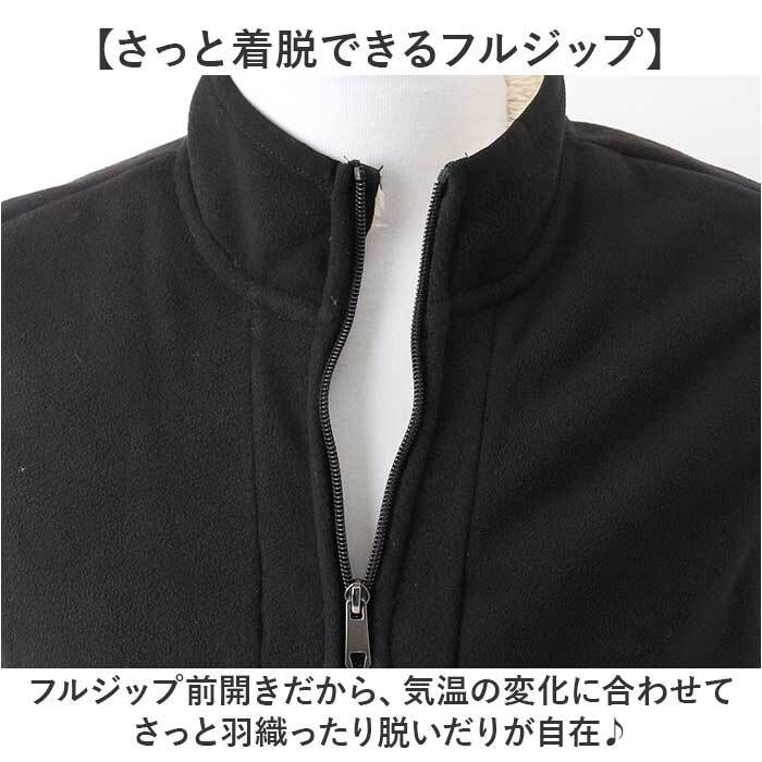 ベスト メンズ 通販 フリース メンズベスト ボアベスト 男性 防寒 防寒ベスト 暖かい 前開き 起毛 アウター インナー カジュアル シンプル 軽量 軽い ゴルフウェア トップス 誕生日 ギフト 贈り物 アウトドア キャンプ 釣り