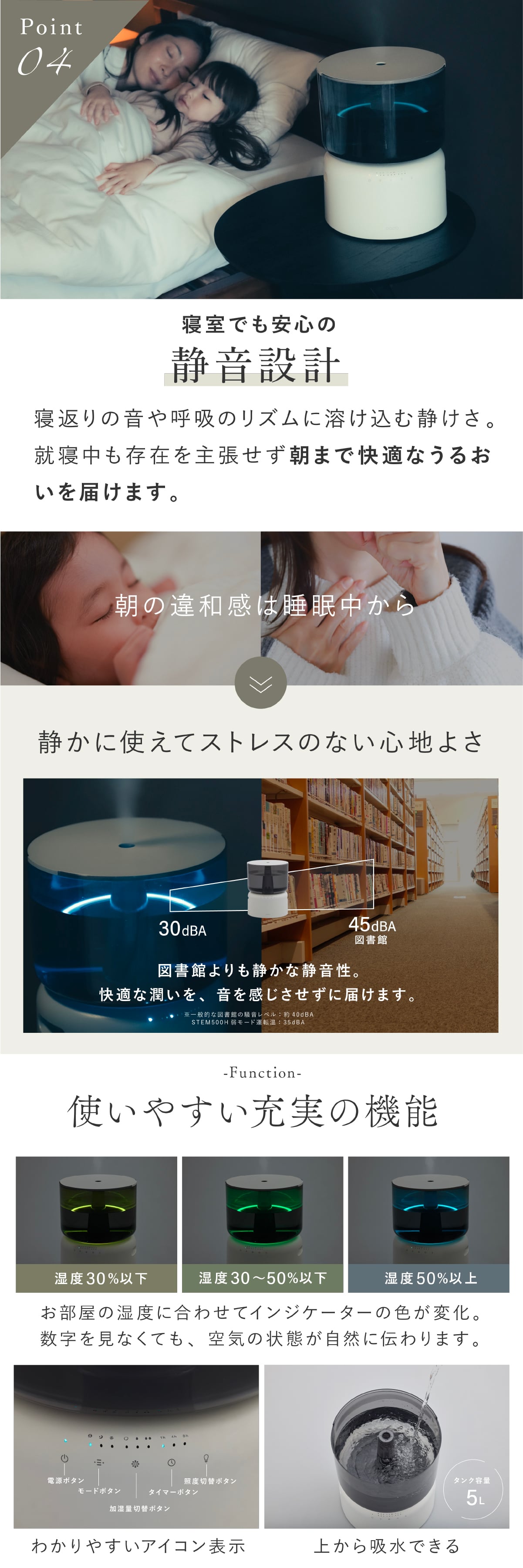 加湿器 cado カドー STEM 500H HM-C500H ハイブリッド式 加熱除菌 オートクリーン クリーンヒート 超音波式 加熱式 大容量 5L 上から給水 上部給水 最大500mL/h 静音 35dBA リビング 寝室 14畳 おしゃれ デザイン家電 新築祝い 新生活 プレゼント ギフト