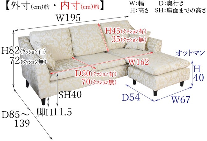 ソファ 座椅子 ー 2人掛 姫系 ピンク 薔薇 プリンセス 幅150cm 2人 アンティーク調 ロココ調プリンセス クラシック かわいい ファブリック 北欧 輸入家具 オシャレ 脚付