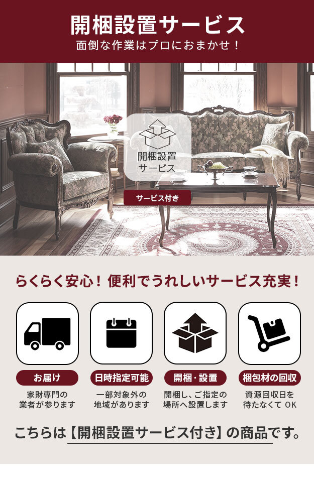 イタリア 家具 ヨーロピアン ヴェローナクラシック 丸脚4段チェスト W87cm  丸脚 収納 ヨーロッパ家具 クラシック 輸入家具 アンティーク風 イタリア製 ブラウン おしゃれ 高級感 エレガント 木製 天然木 リモート テレワーク 在宅