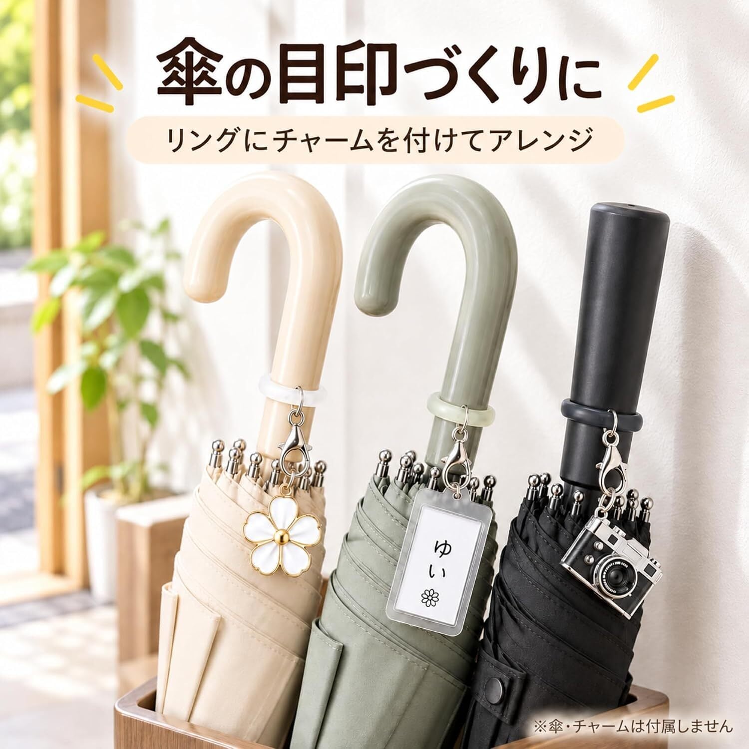 シリコンリング カニカン付き 50個セット DIYパーツ 2タイプ メタルフック付き ハンドメイド アクセサリー チャーム 手芸 小物作り 傘マーカー キーホルダー用 LB0HM7BD162
