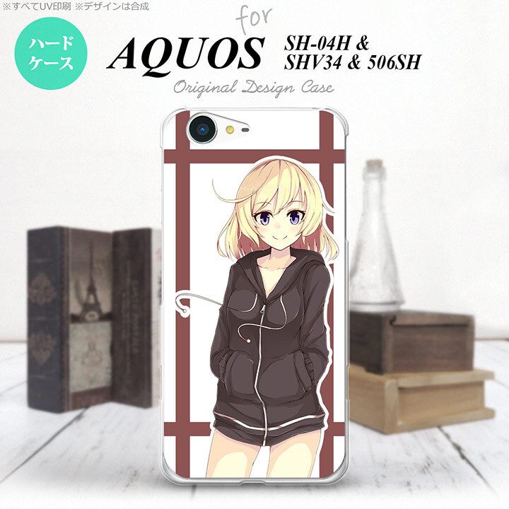 【SH04H】【スマホケース/スマホカバー】【アクオス ゼータ】SH04H スマホケース AQUOS ZETA SH04H カバー アクオス ゼータ キャラB 茶色 nk-sh04h-1331【メール便送料無料】
