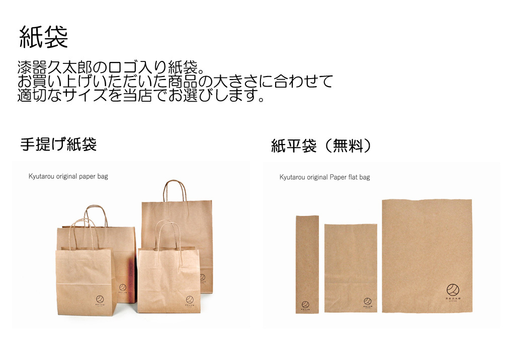 木製漆塗り　朝倉義景　花押本金蒔絵ストラップ