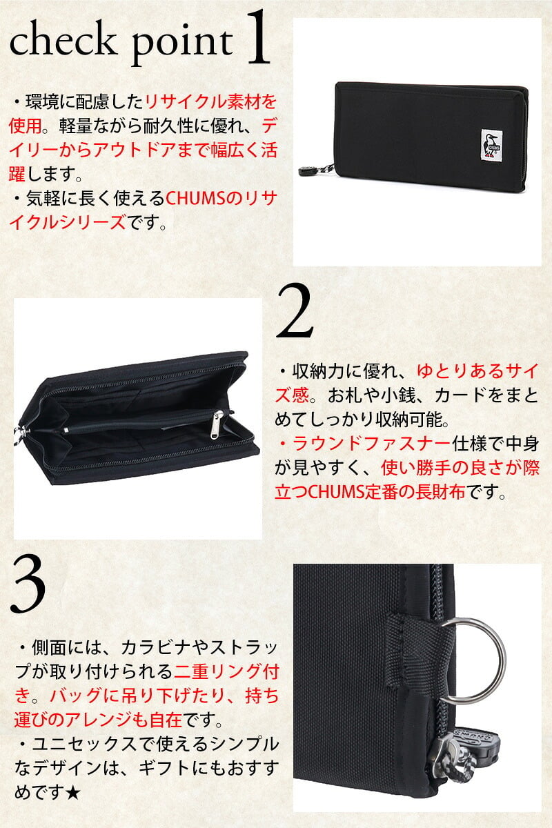 チャムス 財布 長財布 ラウンドファスナー 小銭入れあり CHUMS リサイクルビルフォルドウォレット CH60-3568 キッズ 送料無料 誕生日プレゼント ギフト ラッピング無料 【正規代理店】