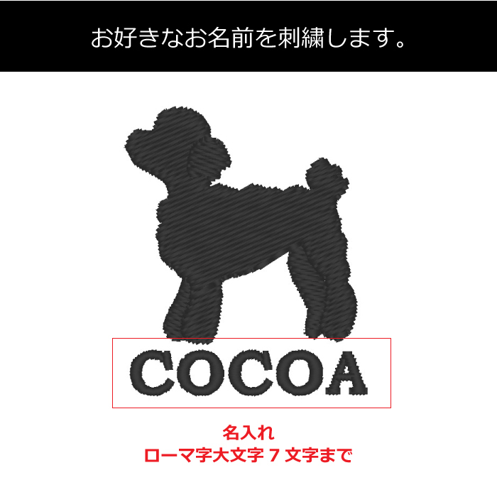 プレゼント ギフト ドッグシルエット ★ パーカー 名入れ 名前入り 名前入れ かわいい 長袖 冬服 おすすめ 誕生日 秋冬 還暦祝い 送別祝い 女性 男性 祖父 祖母 実用的 おしゃれ 20代 30代 40代 50代 60代 趣味グッズ もらって嬉しい センスがいい 