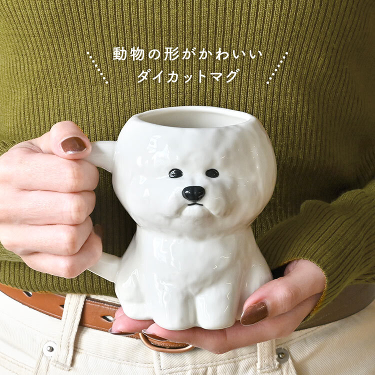マグカップ 動物 犬 猫 パンダ マグ ダイカットマグ かわいい おしゃれ