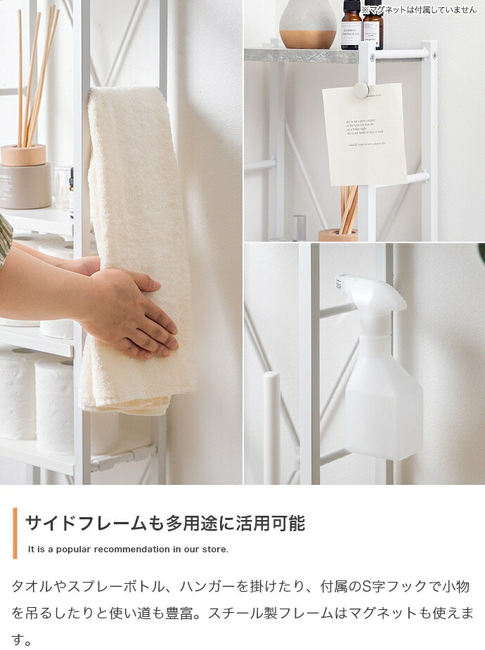 ランドリー収納 隙間収納 完成品 すきま収納 すき間収納 スリム ランドリー収納 サニタリー収納 キッチン収納 20cm ホワイト おしゃれ シンプル 省スペース 洗面所 棚 北欧 収納家具 インテリア 新生活 整理収納 家具類 収納用 収納棚 室内