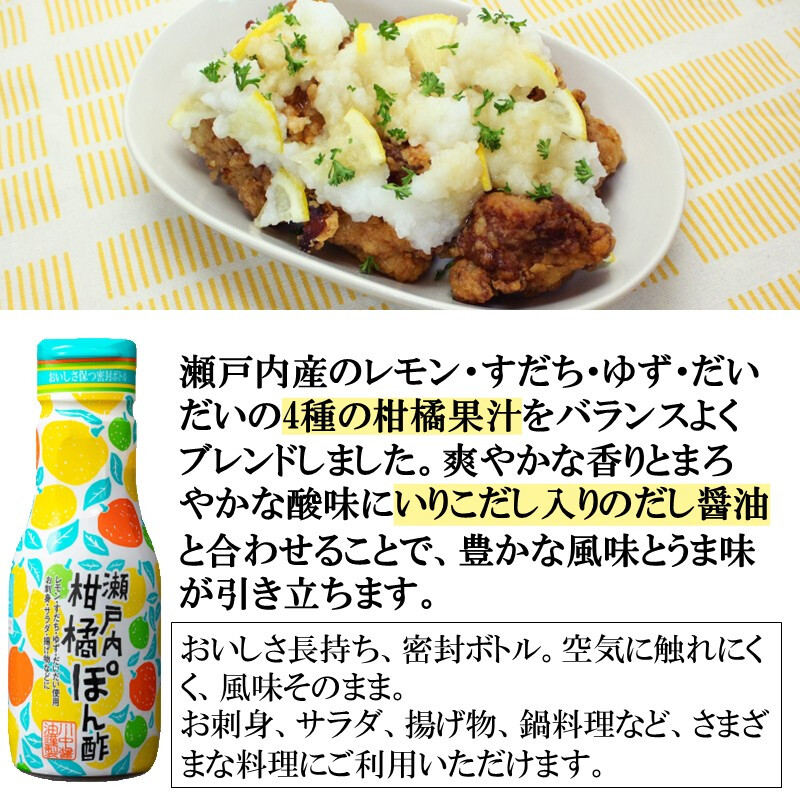 【白箱入】200ml×2 T-HN 手土産にもぴったり 嬉しい詰合せ しょうゆ 醤油 だし醤油 醤油 ポン酢 調味料 ギフト 御中元 御歳暮 御年賀 粗品 御礼 内祝 寿 御祝 結婚内祝 出産内祝 快気内祝 御挨拶 お誕生日 父の日 母の日 敬老の日 暑中御見舞 残暑御見舞 調味料