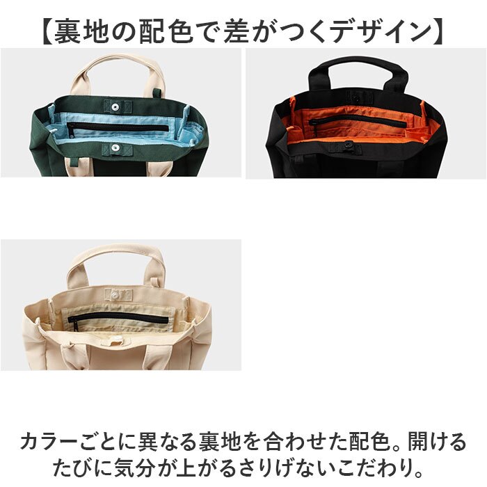 KiU バッグ トート キウ k582 通販 トートバッグ ショルダーバッグ キャンバストートバッグ 斜めがけバッグ 肩掛けバッグ 手提げかばん 手提げバッグ 小さめ 撥水 はっ水 レディース メンズ 通勤通学 旅行 サブバッグ おしゃれ シンプル 無地
