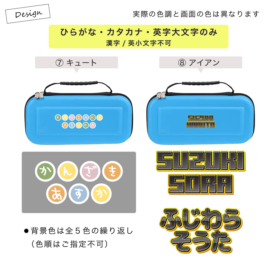  Nintendo Switch 名入れ ケース Switch2 スイッチ スイッチ2 ニンテンドースイッチ カバー ポーチ 本体 ジョイコン ソフト ケーブル 収納 名前入り おしゃれ かわいい プレゼント ギフト ラッピング