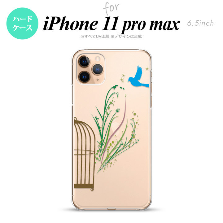 iPhone11ProMax iPhone11pro max スマホケース ハードケース 青い鳥 緑 メンズ レディース nk-i11pm-1296