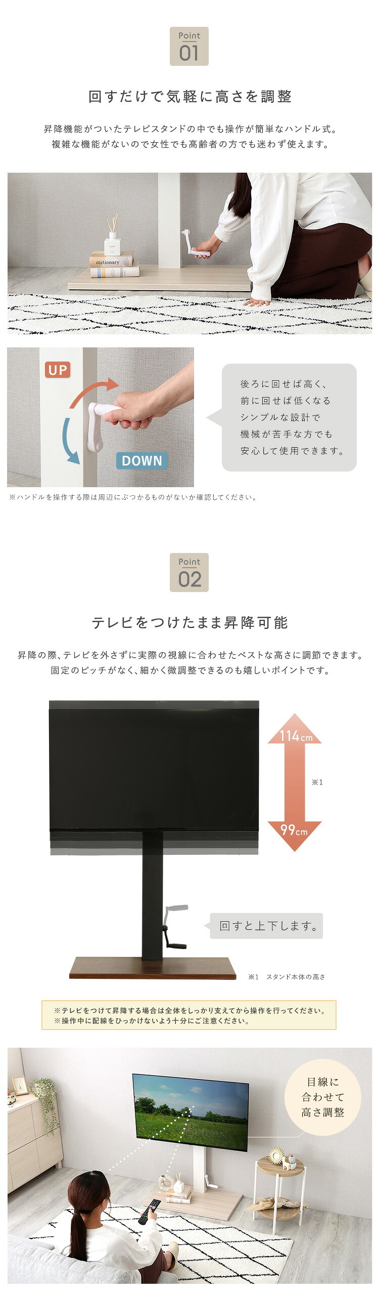 テレビスタンド 壁寄せ 手動昇降式 32?55インチ対応 高さ調節 スイング式 上下左右角度調整 施工不要 省スペース TVスタンド テレビ台 壁掛け風 リビング 寝室 おしゃれ モダン 木目調 ホワイトオーク ウォールナット 賃貸向け 新生活