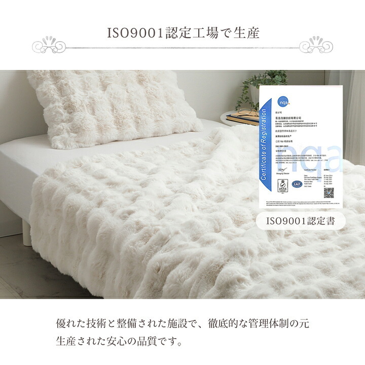ひざ掛け 秋 冬 フェイクファー 韓国インテリア 海外風 暖かい ふわもこ おしゃれ 洗える かわいい ラビットファー調 大人かわいい おしゃれ 北欧 姫系 ふわふわ ホワイトインテリア 約70×100cm