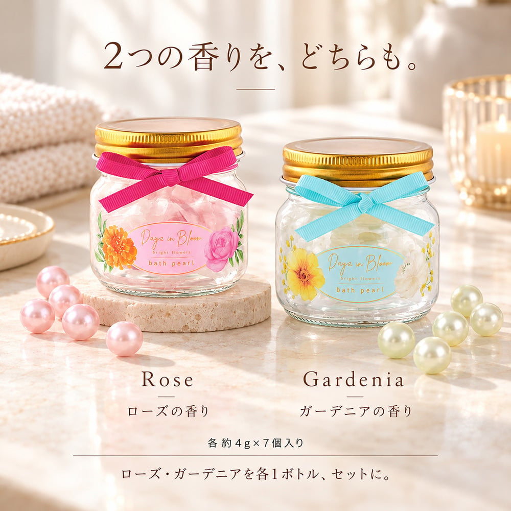 ☆バスフラワー＆オイルインバスパール ギフトセット ローズ＆ガーデニアの香り 癒しのバスタイムギフト【入浴剤 ギフト 入浴剤セット 花の入浴剤 誕生日プレゼント 女性 母の日 お礼 贈り物 かわいい おしゃれ】