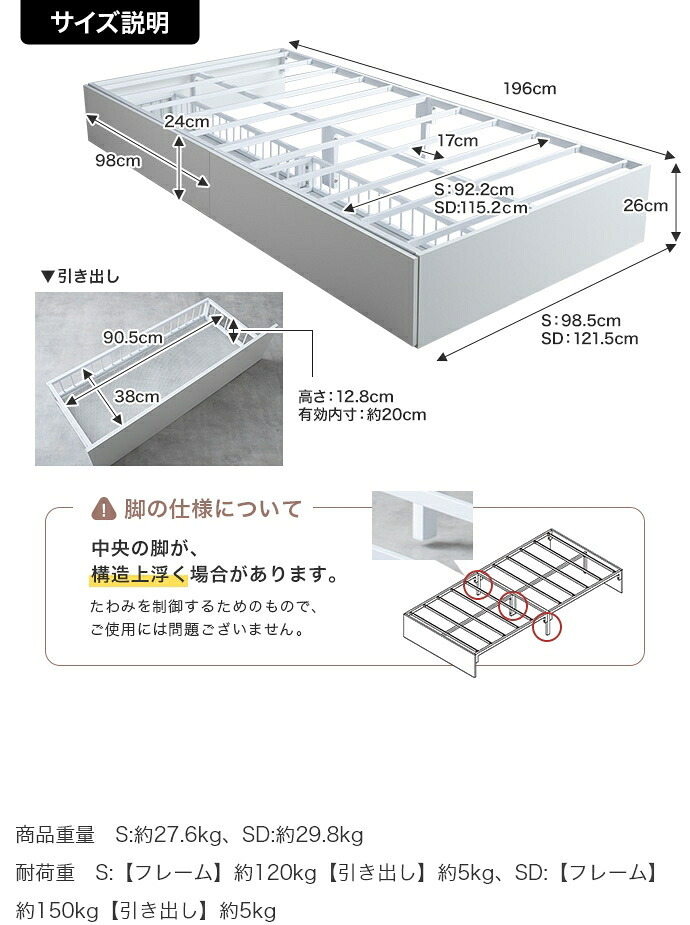 ベッド 寝具 シングル サイズ パイプ フレーム マットレス付 ベット すのこ型 メッシュ 引き出し 収納 下収納 フレームのみ 選べるマットレス ポケットコイル