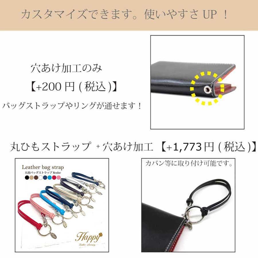 表と中の革の色が選べる オーダーメイド 名刺入れ カード ケース 名入れ無料 栃木レザー 本革 日本製 ブランド メンズ レディース レザー ギフト 誕生日 母の日 父の日 ユニセックス お祝い ペア おしゃれ プレゼント 記念 就職 メール便 送料無料 専用BOX付 Horizon