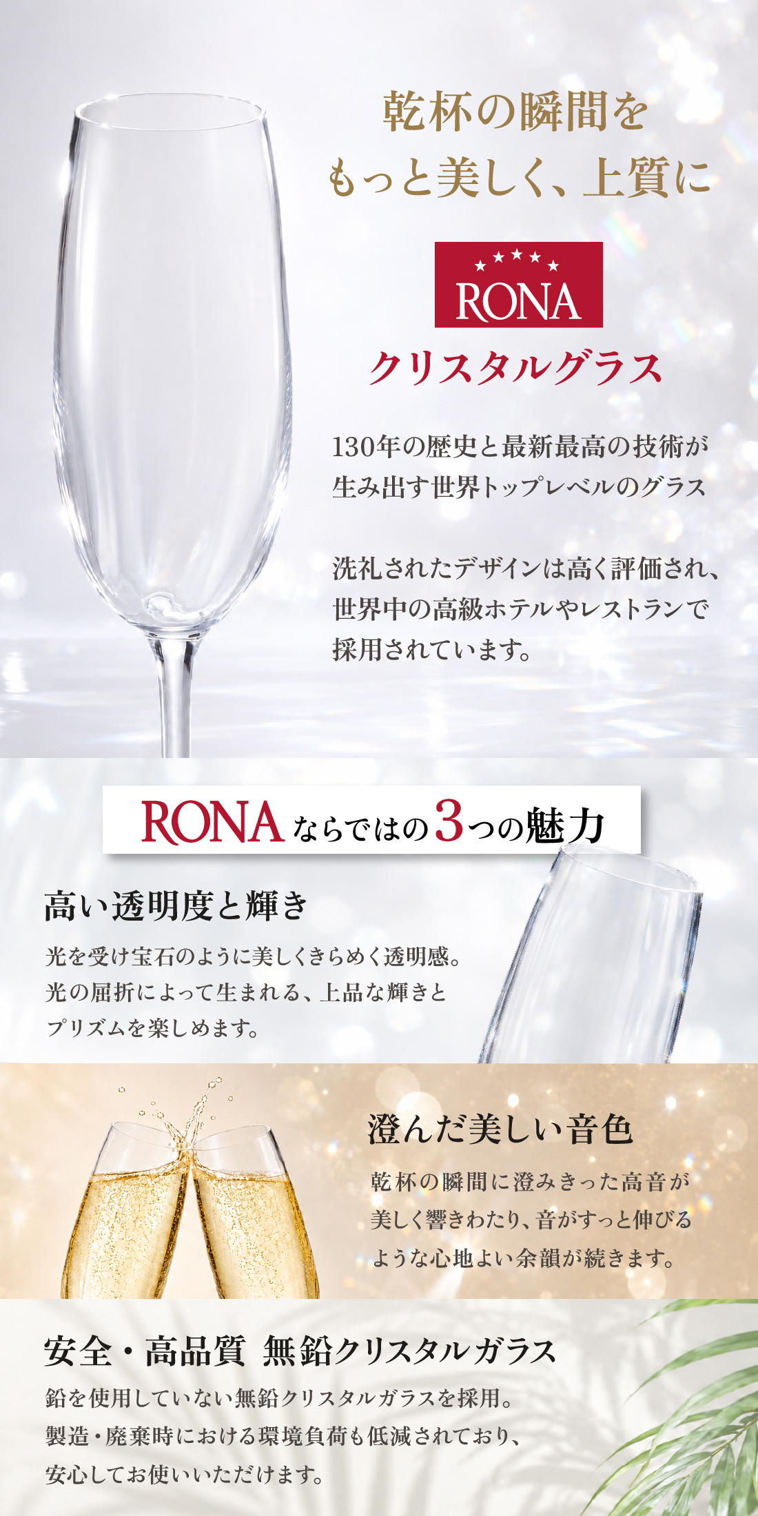 【正規品ボトル使用】名入れボトル＆グラス モエ＆シャンパングラスセット with SWAROVSKI 名入れ お酒 シャンパン ワイン 彫刻 ボトル スワロフスキー お酒【バースデー《誕生日》】【ウェディング《結婚》】【父の日】【母の日】【クリスマス】【記念日】【開店】【卒業】　