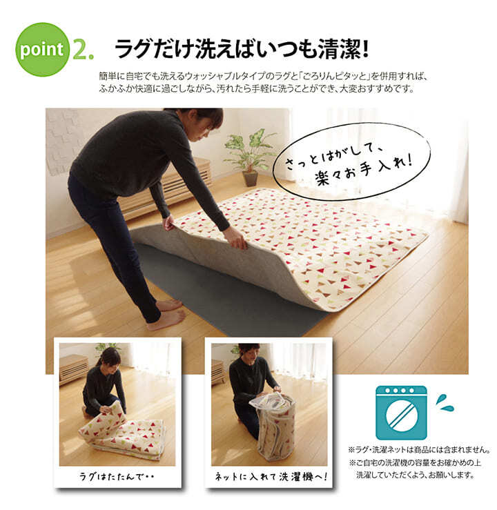 滑り止めシート ウレタン ふんわり クッション性 ボリューム 滑りにくい フリーカット 約170×170cm