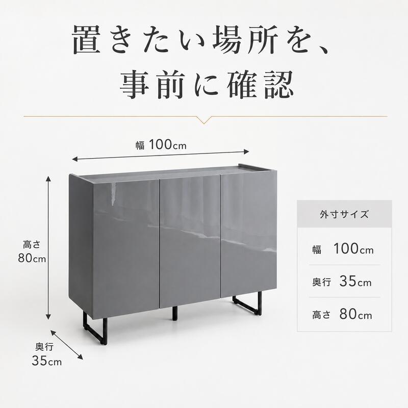 薄型 キャビネット 幅100cm 奥行35cm サイドボード 扉付き 大容量 収納棚 石目調 鏡面 可動棚 配線穴 ルーター収納 脚付き 2WAY リビング収納 キッチン収納 玄関収納 本棚 食器棚 ホワイト グレー モダン おしゃれ 省スペース 組立品