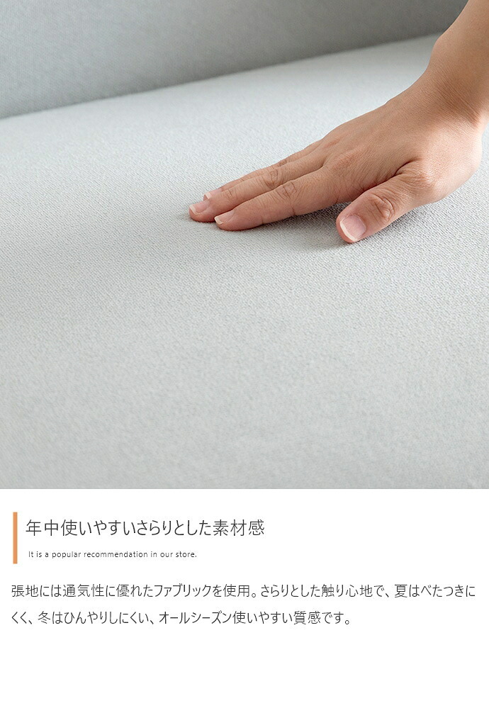 ソファー かわいい 丸 ロー フロア テーブル 一人暮らし クッション付き 小さめ リビング 二人掛け 2人 2P ラウンド型 幅119 I字 肘なし アームレス 脚付き コンパクト 低い 子供部屋 天然木 ファブリック 韓国インテリア