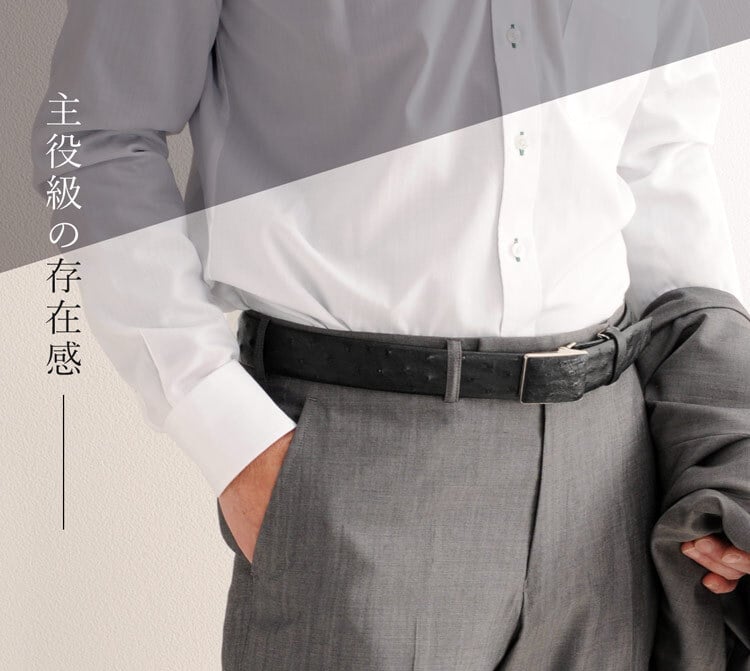 日本製 本革 オーストリッチ ベルト メンズ 張り無双 バックル 35mm ビジネス 本革 レザーベルト スライド 誕生日 ギフト プレゼント 4FA (9106-1r)