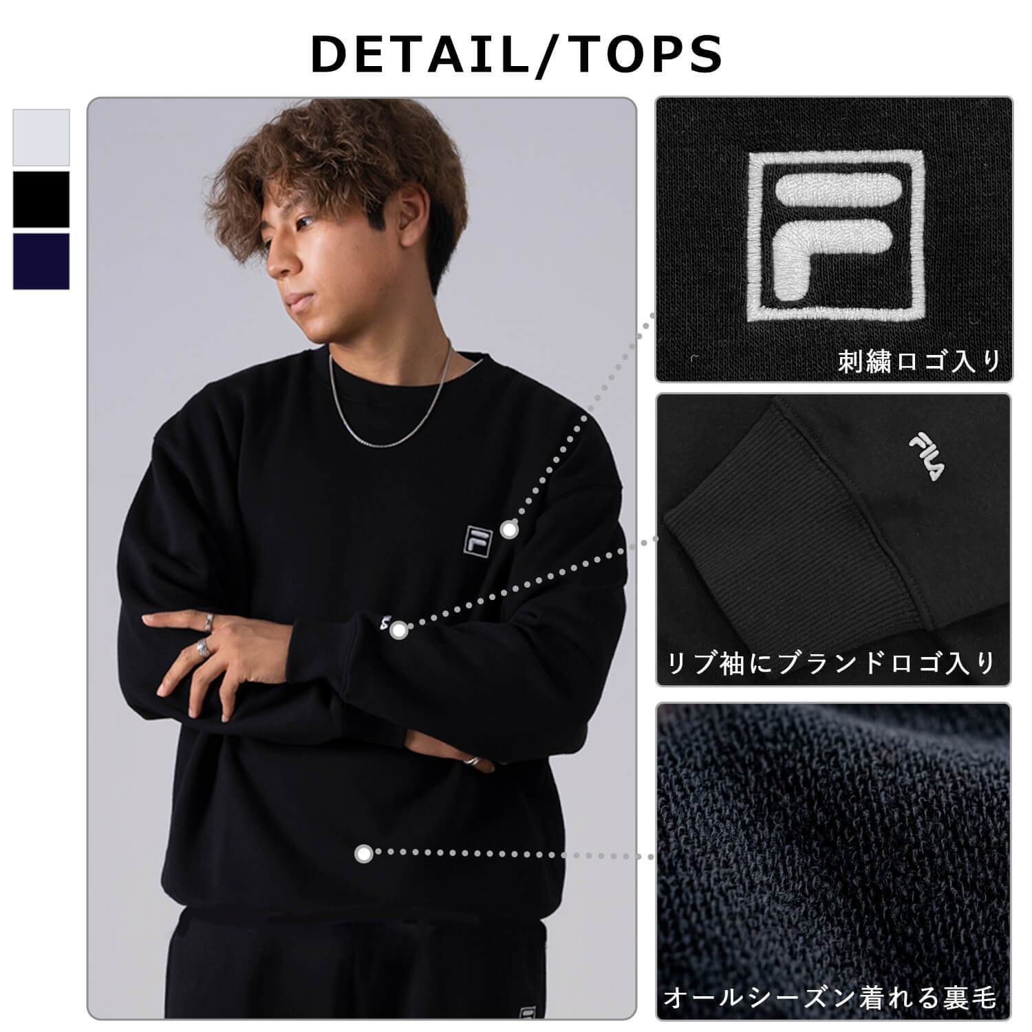 FILA フィラ メンズ スウェット 上下 セット 裏毛 裏起毛 スポーツブランド ワンポイントロゴ セットアップ 上下セット ルームウェア 部屋着 トレーナー パンツ 大きいサイズ ユニセックス レディース パジャマ 無地 L LL 3L 4L 黒 2026fw karlas別注