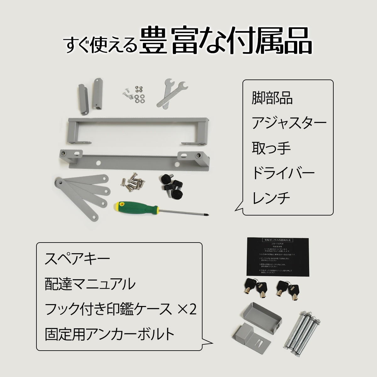 宅配ボックス Posten(ポステン) ONGS0257 宅配BOX 2段 ブラック グレー 鍵付き 大型 大容量 ポスト 郵便 錆びにくい おしゃれ シンプル 置き配 新聞 配送 受け取り 新生活