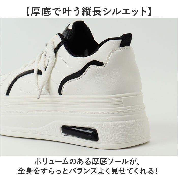 ダッドスニーカー 厚底 レディース おしゃれ 通販 厚底スニーカー ボリュームスニーカー チャンキースニーカー プラットフォームスニーカー かわいい オシャレ 通学 通勤 カジュアル スタイルアップ 女性 女子 韓国 ストリート 軽量 春夏秋冬 レディース靴